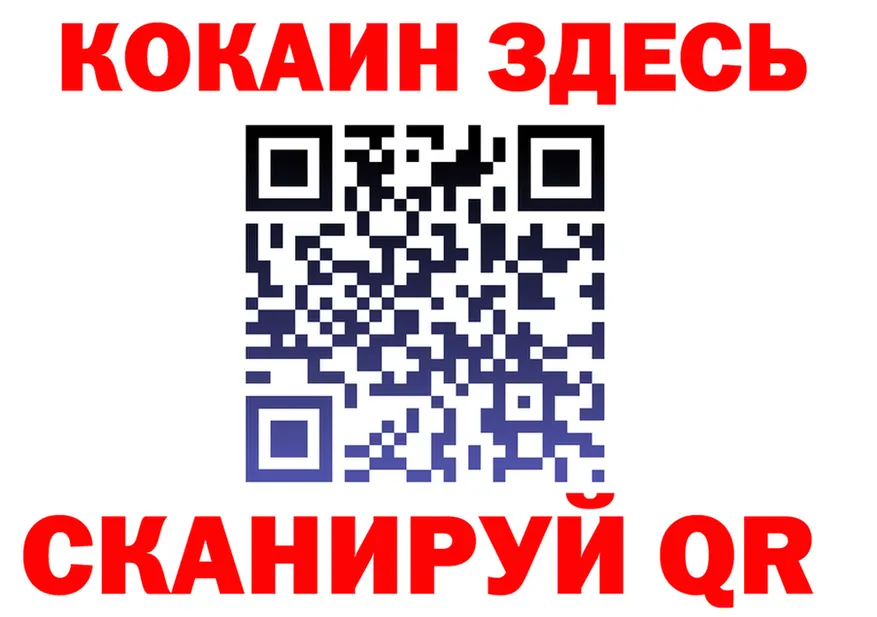 Кокаин VHQ ТОР это гидра Туапсе