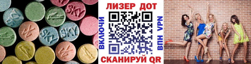 ЛСД экстази кислота  наркота  Туапсе 