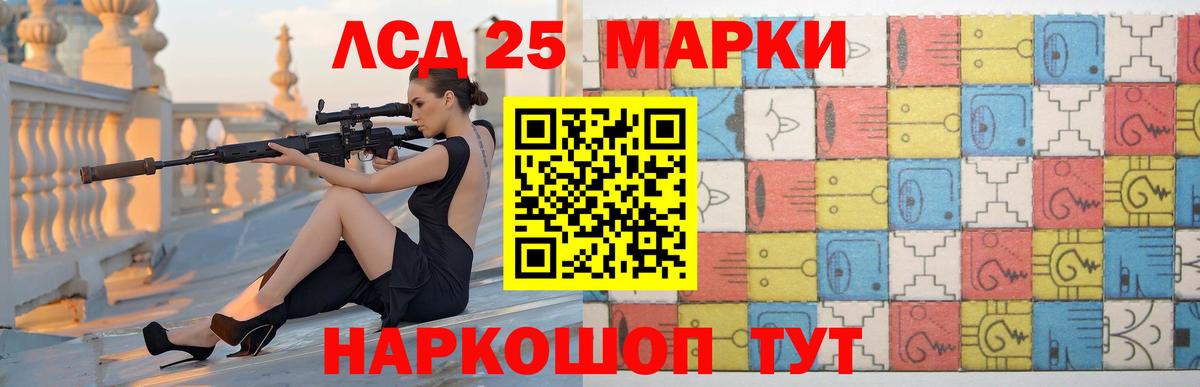 Лсд 25 экстази кислота  Вход с VPN  Туапсе  Лсд 25 экстази  Лсд 25 экстази ecstasy 