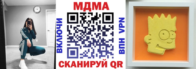 МДМА кристаллы  omg маркетплейс  Туапсе  что такое наркотик 