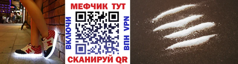Мефедрон 4 MMC Туапсе