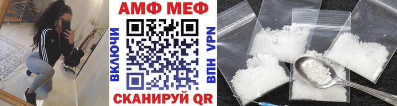 Метамфетамин мет Туапсе