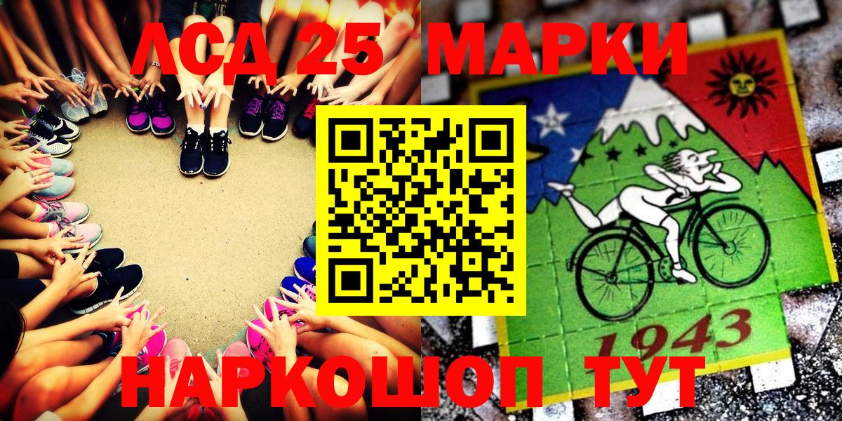 Наркотические марки 1500мкг  Вход с VPN  Наркотические марки  Туапсе 
