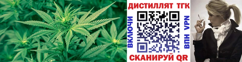 ТГК THC oil  наркота  OMG рабочий сайт  Туапсе 