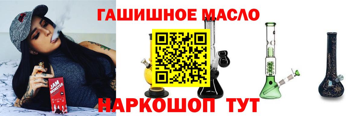 Дистиллят ТГК концентрат Туапсе