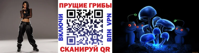 Псилоцибиновые грибы ЛСД  Туапсе 
