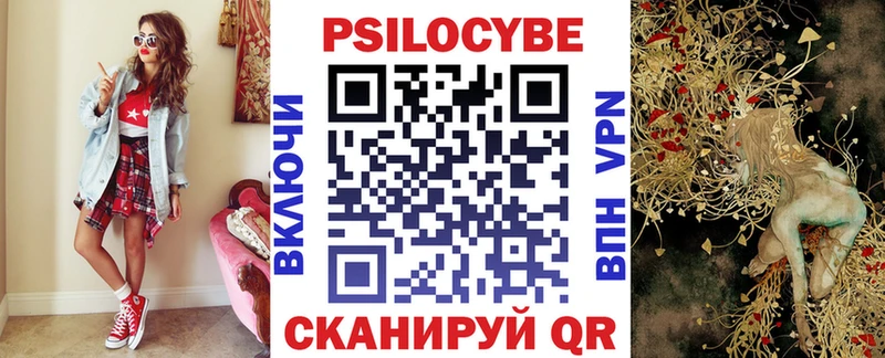 Псилоцибиновые грибы Psilocybine cubensis Туапсе