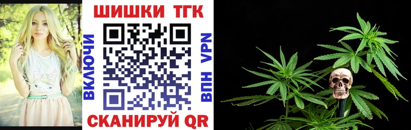 Шишки марихуана индика  ОМГ ОМГ онион  Туапсе  купить закладку 