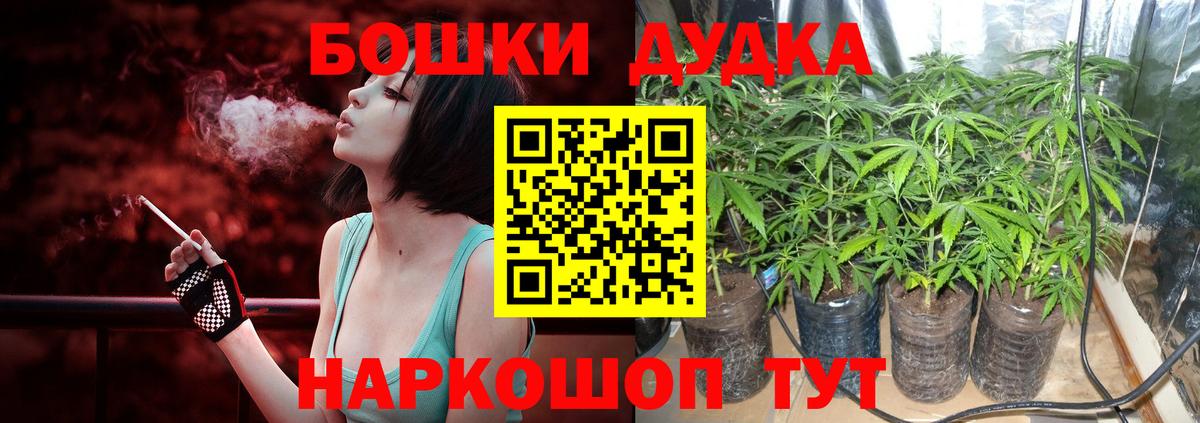 Канабис марихуана  Канабис OG Kush  Туапсе  Бошки Шишки Amnesia  Бошки Шишки тримм  Вход с VPN 