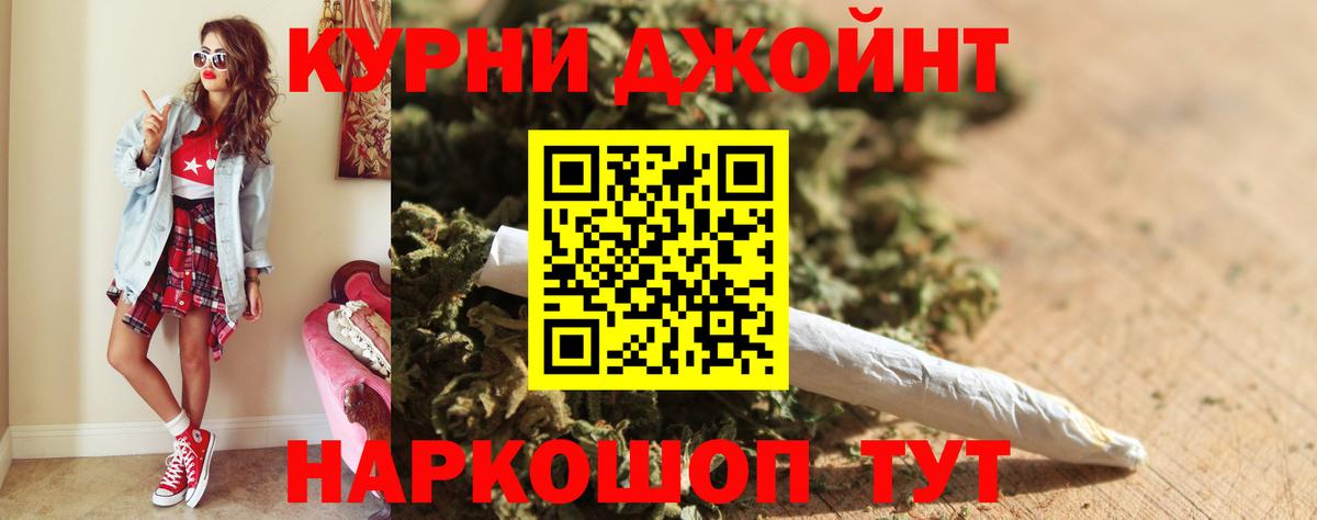 МАРИХУАНА ГИДРОПОН Туапсе